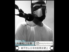 [成人情境下的女性 ASMR] 被与她分手的前男友操   - Screenshot 8 of 16 - Man Moan