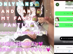 【M男君専用動画🐰💕】ふわふわメイドコスでご主人様の精液とお潮を最後まで搾り取ります🥰💓 - Screenshot 14 of 16 - 手コキ