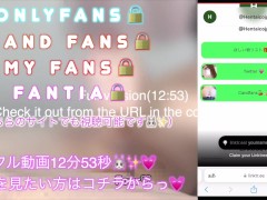 【M男君専用動画🐰💕】寸止めカウントダウンで射精管理しちゃうよ〜🤭💓 - Screenshot 14 of 16 - Japanese Hentai