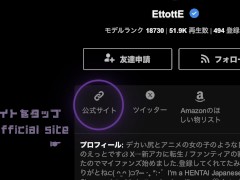 エロすぎ注意♡手マンで潮吹きしながらオホ声でイキ狂う 指でマンコほじほじオナニー///  素人 喘ぎ声 個人撮影 本気アクメ 変態 ドM パイパン 痴女 日本人 ギャル 地雷  Japan - Screenshot 16 of 16 - Pussy