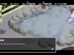 【#02 秘湯ガール実況】混浴温泉で他の人にばれないよう手コキされたり、自宅風呂でイチャラブエッチしたり。(ドットアニメーションエロゲー バック・寝側位等) 10/16