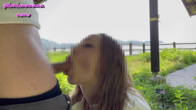 【個人撮影】野外で旦那以外の他人棒を口内射精させるギャルママのフェラがエロい！素人不倫カップル投稿映像