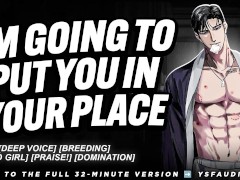 Argument With Your Roommate Turns Into Rough Sex... (Audio Erotica) (Deep Voice)