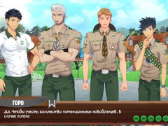 Игра: Лагерь друзей, 48 серия - встреча в интернет-кафе (русская озвучка) - Screenshot 1 of 16 - Game