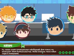 Игра: Лагерь друзей, 48 серия - встреча в интернет-кафе (русская озвучка) - Screenshot 15 of 16 - Gamer