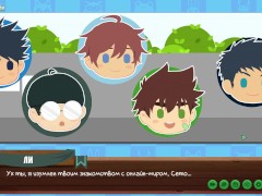 Игра: Лагерь друзей, 48 серия - встреча в интернет-кафе (русская озвучка) - Screenshot 7 of 16 - Game