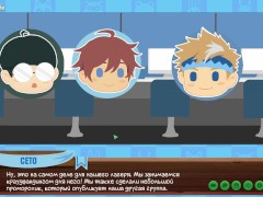Игра: Лагерь друзей, 48 серия - встреча в интернет-кафе (русская озвучка) - Screenshot 8 of 16 - Games