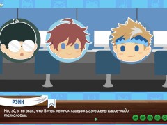 Игра: Лагерь друзей, 48 серия - встреча в интернет-кафе (русская озвучка) - Screenshot 9 of 16 - Gamer