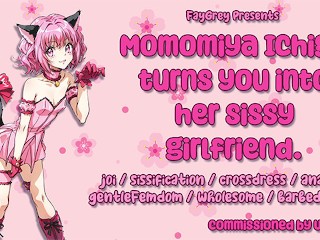 [FayGrey] [momomiya Ichigo Turns you into her Sissy Girlfriend] (Joi Sissification Crossdress Anal G