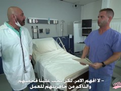 Arabic whore from street get fucked by Pervert Doctor قحبة الشوارع الينا انجل تنتاك من الطبيب المزعج - Screenshot 4 of 16 - Alinaangel