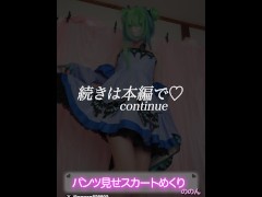 (潤羽るしあ_Vtuber)在宅20代コスプレイヤーお仕事多忙のストレスで２回も中出し！精液漏れないようにテープでペタペタ。アナル開発も継続中 - Screenshot 14 of 16 - Hentai
