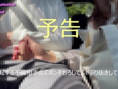 下着姿で露出しながら野外でフェラ - Screenshot 14 of 16 - 寝取られ