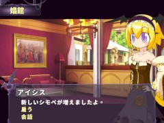 【#Attack it! Devil legion(体験版)実況】サキュバス等モンスター娘達を進行させて大乱交バトル！(逆レドットアニメーションエロゲー) - Screenshot 6 of 16 - Hentai