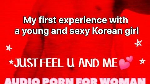 AUDIO PORN : My first experience with a young and sexy Korean girl [AUDIO EROTICA][M4F](AUDIO SEX)E2