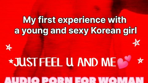 AUDIO PORN : My first experience with a young and sexy Korean girl [AUDIO EROTICA][M4F](AUDIO SEX)E1