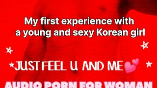 PORNO DE ÁUDIO: Minha primeira experiência com uma jovem e sexy garota coreana [AUDIO EROTICA] [M4F] (SEXO EM ÁUDIO) E1