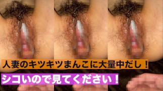 Thumbnail 美人妻の剛毛キツキツまんこに生挿入。あまりの気持ちよさに大量中出し。