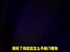 租客头卡在冰箱里，撅着嫩穴，后入修理 - Screenshot 1 of 16 - 国产