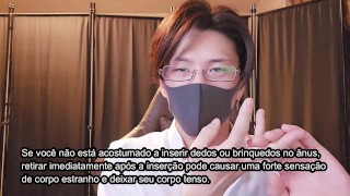 [Episódio 4: explicação de Koromaru-sensei sobre masturbação da próstata, versão em português]