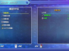 ブラッドクローラー 体験版 c3アート - Screenshot 8 of 16 - Doujin Game