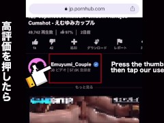 至福の授乳手コキまとめ♡甘えんぼ赤ちゃんを愛情いっぱいにシコシコしてお世話　M男　プレイ　デカチン　乳首責め　乳首舐め　おっぱい　巨乳　パイパン　かわいい　投稿　個人撮影　素人　日本人　えむゆみ 15/16