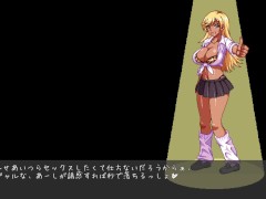 【恭子さまはハメられたい!!(体験版)実況】金髪爆乳黒ギャルJ●が学校の廊下で抜いてくれる援交エロゲー。(ドットアニメーション) - Screenshot 3 of 16 - Hentai Anime