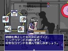 【エロゲー トキトメ男の寿命ライフ ～時を止める絶倫男～(体験版)実況】時間停止してJ●にエロいことできるドットアニメーションエロゲー。 - Screenshot 10 of 16 - エロゲー