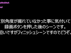 J〇姿でフェラ抜きしていたら精子が制服にぶっかかっちゃったｗ　※ルーズソックス着用 - Screenshot 14 of 16 - 寝取られ