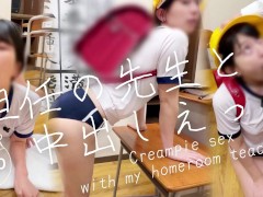 【先生と中出しえっち】「先生大好き！えっちなこと教えて…！」人気教師が可愛い体操服女子を調教。喉奥までフェラ・バックで膣内射精。 15/16