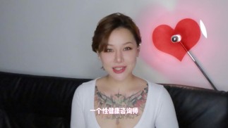 【喷泉乔老师】两性健康：关于女生的“秘密花园”，你真的了解吗？ t夹w心 p qz y 1 0 2 4 了解更多   