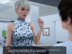 Complete Gameplay - Milfy City, Part 21 (1.0) - Screenshot 1 of 16 - Milfy City