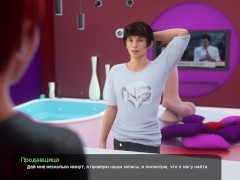Complete Gameplay - Milfy City, Part 21 (1.0) - Screenshot 4 of 16 - Step Sis