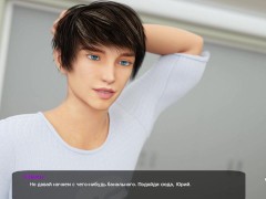 Complete Gameplay - Milfy City, Part 21 (1.0) - Screenshot 6 of 16 - Milfy City