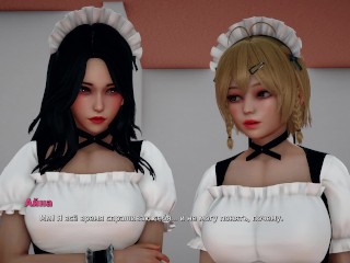 Прохождение игры - Мои обидчицы-Мои любовницы, Часть 7