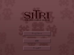 【シトリー~サキュバスク女王~(体験版)実況】大乱交セックスバトルドットアニメーションエロゲー。 1/16