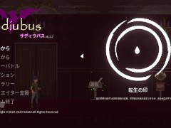 【Sadiubus(体験版)実況】逆レドットアニメーションエロゲー。メイドに足コキ、魔女にパイズリされたり・・(横スクロールアクションゲーム) 1/16