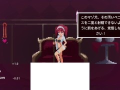 【Sadiubus(体験版)実況】逆レドットアニメーションエロゲー。メイドに足コキ、魔女にパイズリされたり・・(横スクロールアクションゲーム) 15/16