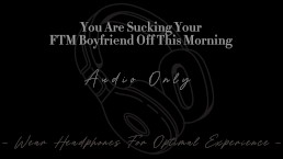 你今天早上正在吸吮你的 FTM 男朋友 [ASMR][仅音频]