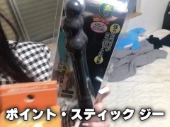媚薬クリームでヌルヌル状態にして極細バイブ入れた結果...💛素人,無修正,オナニー,YouTuber 2/16