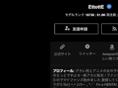 【アヘ顔白目剥いて痙攣イキ】んぉお゛ｯお゛ｯアクメしましゅｯ♡ アニマルコスプレで腰ヘコオナニーが止まらない　素人 喘ぎ声 本気アクメ 変態 ドM パイパン 痴女 日本人 ギャル 地雷  Japane - Screenshot 16 of 16 - Pussy