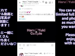 【日本人本物カップル】圧倒的美乳Eカップ、感度抜群の色白もちもち肌美女に生中出し 色白美乳美少女 素人カップル リアルハメ - Screenshot 15 of 16 - 主観動画