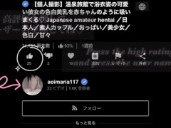 【主観動画】SMシリーズ❤︎可愛い彼女を目隠し拘束し正常位でペニスを挿入して突きまくる彼氏視点の主観動画♡ / 日本人素人変態 / 個人撮影 / 日本人 / パイパン - Screenshot 10 of 16 - Hentai