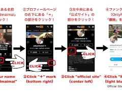 人気セクシーキャラのコスプレ浴衣の撮影シーン - Screenshot 1 of 16 - 着物