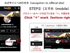 人気セクシーキャラのコスプレ浴衣の撮影シーン - Screenshot 16 of 16 - 着物