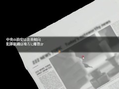 白銀の弾丸-淫欲に堕ちる女保安官と女聖騎士- 体験版 非情口行き - Screenshot 1 of 16 - Ruis Game Room