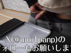【大量射精】トレーに大量射精する男子【ショート動画】 - Screenshot 2 of 16 - オナニー