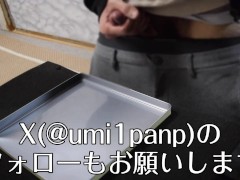 【大量射精】トレーに大量射精する男子【ショート動画】 - Screenshot 3 of 16 - 自撮り