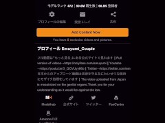 【大音量フェラチオ】じゅぽじゅぽ音だけでイっちゃいそう♡極上の舌使いで大絶頂　大量射精　ASMR　M男　亀頭責め　ザーメン　デカチン　淫乱　巨乳　かわいい　投稿　個人撮影　素人　日本人　えむゆみ - Screenshot 14 of 16 - Blowjob