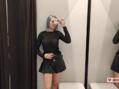 I Try on haul transparent clothes in a fitting room. Look at me in the dressing room