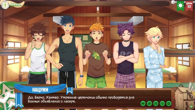 Игра: Лагерь друзей, серия 57 - Утренняя церемония (русская озвучка)